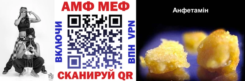 АМФ Розовый Югорск