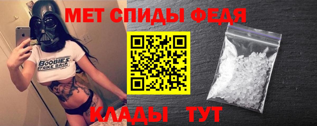 АМФЕТАМИН VHQ Югорск