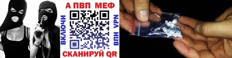 где продают дарк нет какой сайт APVP VHQ Югорск