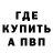 Кетамин VHQ LMQV RTCO