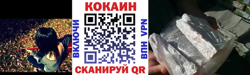 сколько стоит  Югорск  COCAIN Боливия 