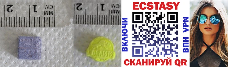 ЭКСТАЗИ ешки  купить наркоту  МЕГА вход  Югорск 