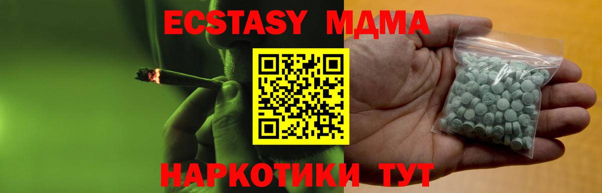 ЭКСТАЗИ  hydra вход  Югорск  ЭКСТАЗИ бентли  Вход с VPN 