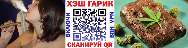 ОМГ ОМГ как войти  Югорск  ГАШИШ 40% ТГК 