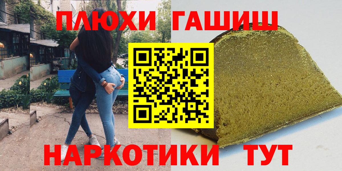 ГАШ Изолятор Югорск