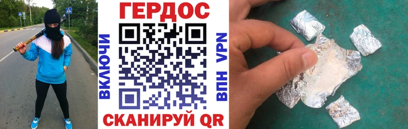 Героин гречка  цена наркотик  Югорск 