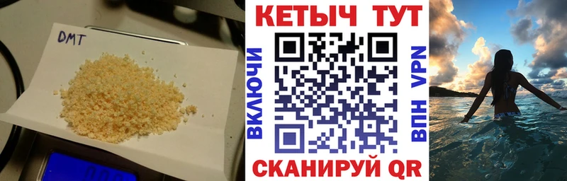 Кетамин ketamine  Югорск 