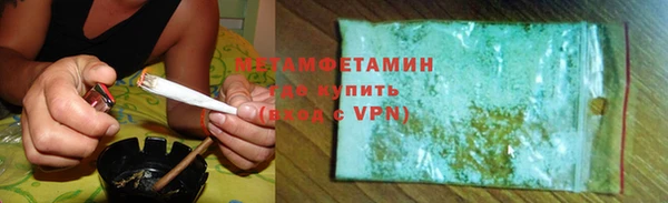 твердый Осинники