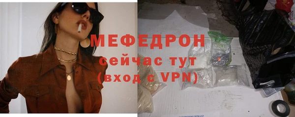 СК Осташков