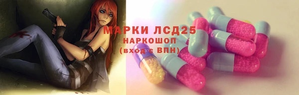 СК Осташков