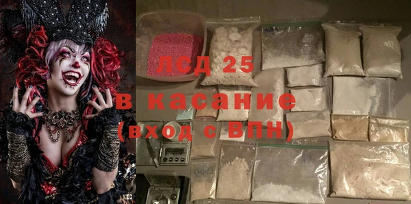 СК Осташков