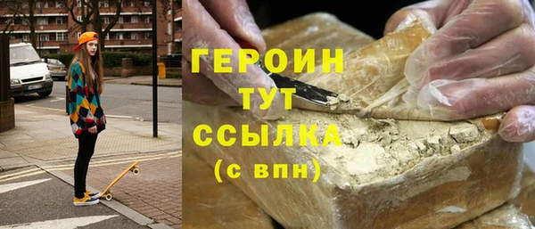 твердый Осинники