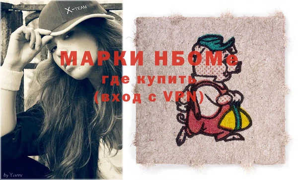твердый Осинники