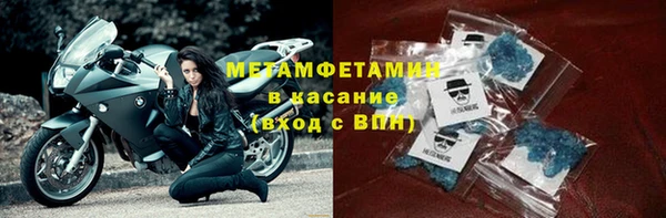 твердый Осинники