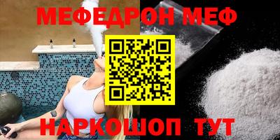 марихуана Ипатово