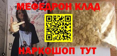 стафф Изобильный