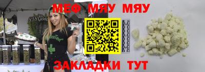 стафф Изобильный