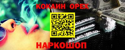 скорость Новокубанск