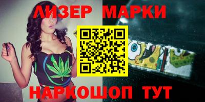 марихуана Ипатово