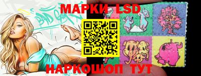 марихуана Ипатово