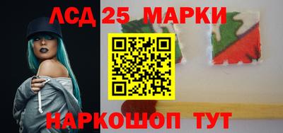 марихуана Ипатово