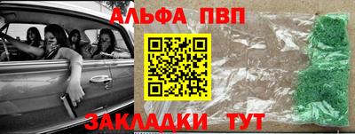 марихуана Ипатово