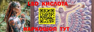 стафф Изобильный