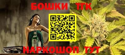 стафф Изобильный