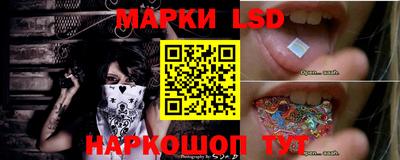 стафф Изобильный