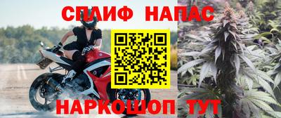 марихуана Ипатово