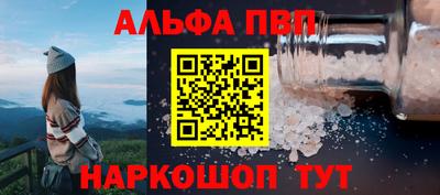 марихуана Ипатово