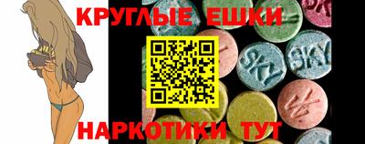 ГАЛЛЮЦИНОГЕННЫЕ ГРИБЫ Новодвинск