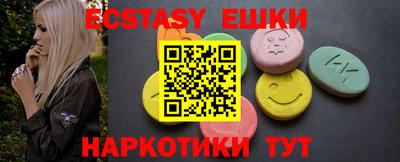 марихуана Ипатово