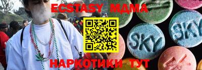 стафф Изобильный