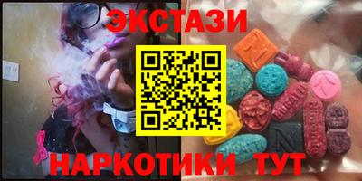 марихуана Ипатово