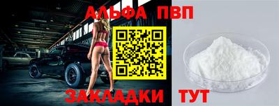 стафф Изобильный