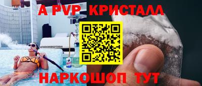 марихуана Ипатово