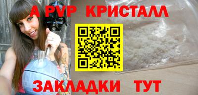 стафф Изобильный
