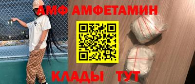 метадон Новозыбков