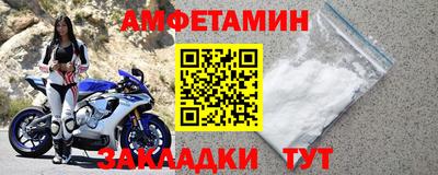 стафф Изобильный