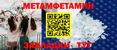 стафф Изобильный