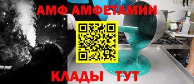 Альфа ПВП Ирбит