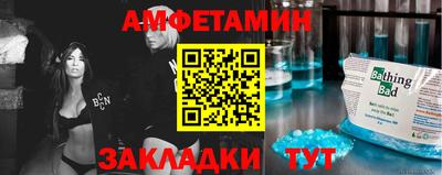 Альфа ПВП Ирбит