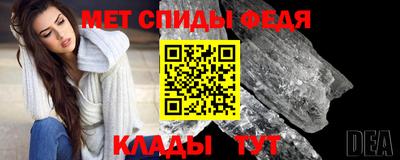 стафф Изобильный