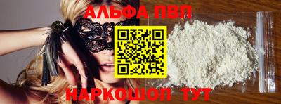 Альфа ПВП Ирбит