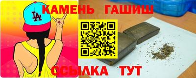 марихуана Ипатово