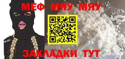 стафф Изобильный
