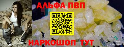 марихуана Ипатово