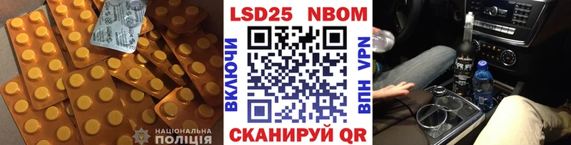 LSD-25 экстази кислота  Югорск 