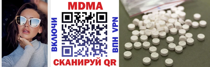 MDMA кристаллы  Югорск 